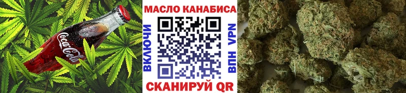 Печенье с ТГК марихуана  МЕГА зеркало  Высоцк  продажа наркотиков 