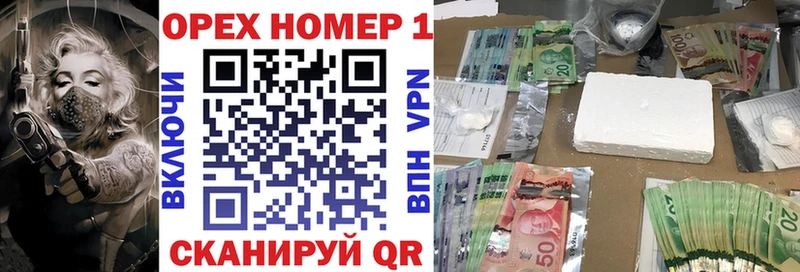 дарнет шоп  Высоцк  площадка наркотические препараты  COCAIN Эквадор 