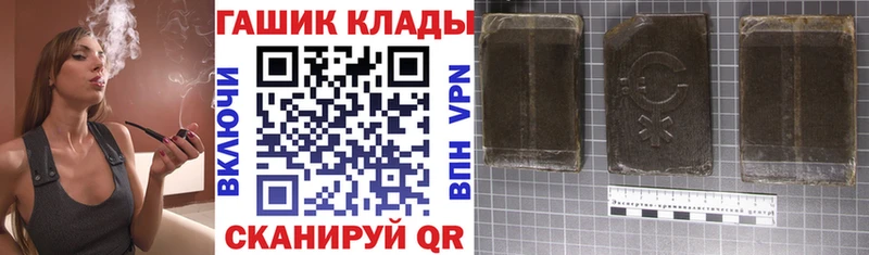 Гашиш гарик  где найти   Высоцк 