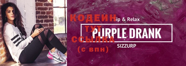 амф Белоозёрский
