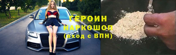 хмурый Баксан