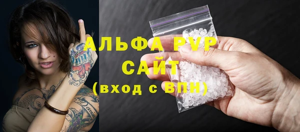 mdpv Сосновоборск