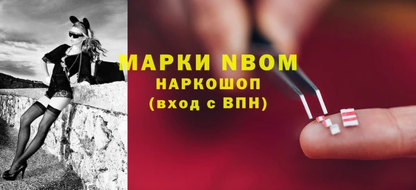 ALPHA PVP Балабаново