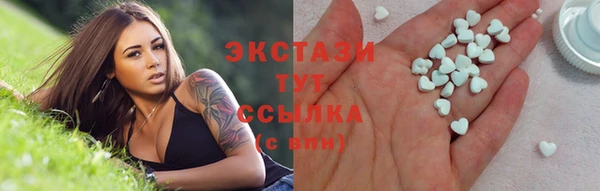 амфетамин Сосновка