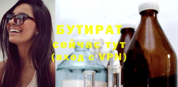 хмурый Баксан