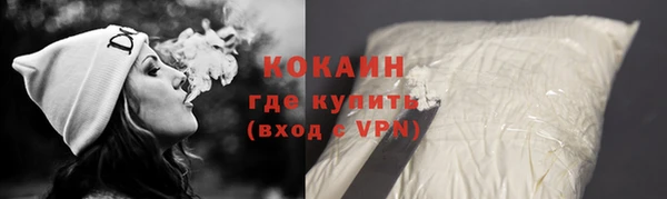 ALPHA PVP Балабаново