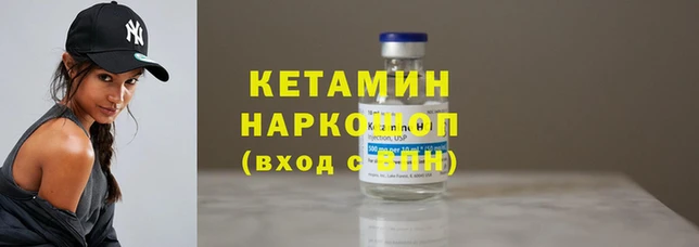 амфетамин Сосновка