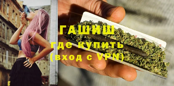 ALPHA PVP Балабаново