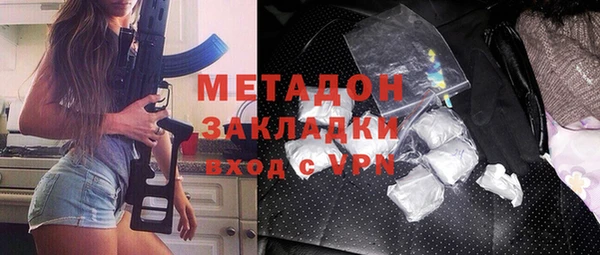 ALPHA PVP Балабаново