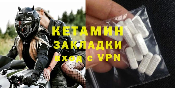 ALPHA PVP Балабаново