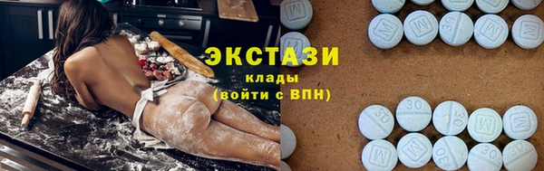ALPHA PVP Балабаново