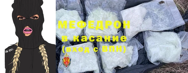 ALPHA PVP Балабаново