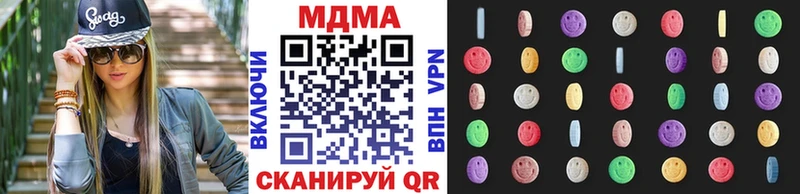 kraken ССЫЛКА  Высоцк  МДМА кристаллы 
