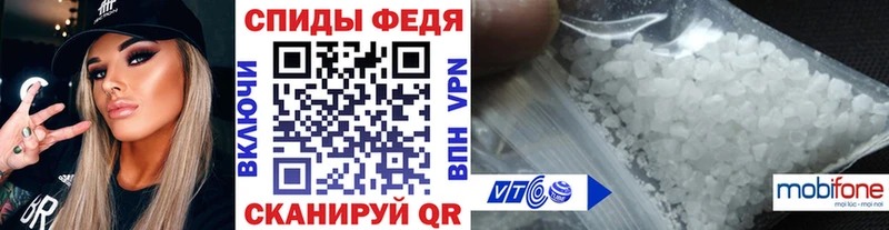 Первитин винт  дарк нет клад  Высоцк 
