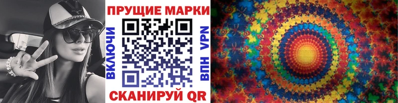 Марки NBOMe 1,5мг  OMG рабочий сайт  Высоцк 